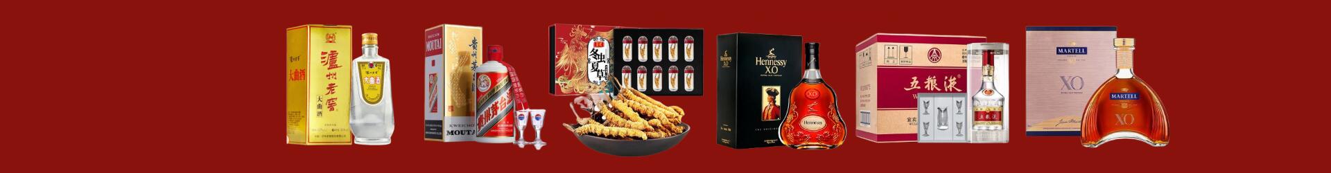渝北区回收礼品-回收礼品-渝北区回收烟酒_渝北区回收烟酒公司_渝北区烟酒回收_渝北区进财烟酒回收店-渝北区回收烟酒_渝北区回收烟酒_冬虫夏草_渝北区欢馨烟酒回收店